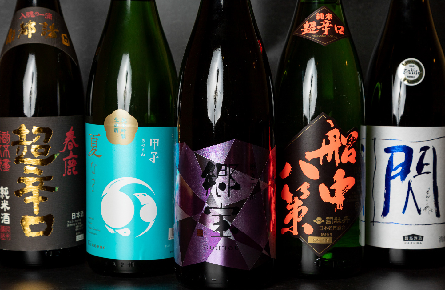 お飲物